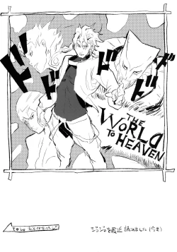 Page 23 of Youmu de Manabu Slow Sex