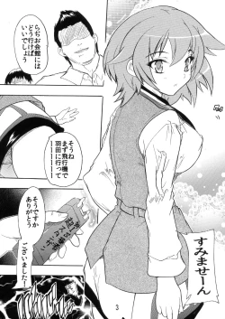 Page 3 of Dorei Seitokaichou ～Tatenashi～
