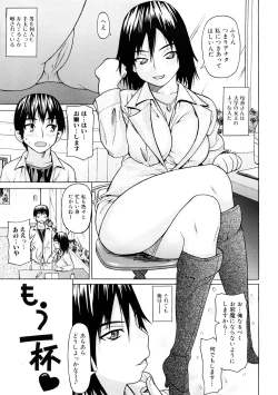 Page 100 of Tsu wa Tsundere no Tsu - Do you know Tsundele Life