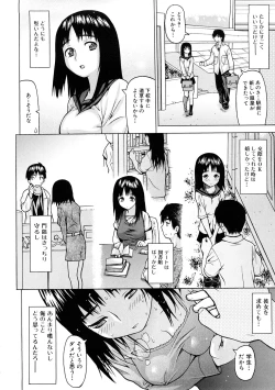 Page 21 of Tsu wa Tsundere no Tsu - Do you know Tsundele Life