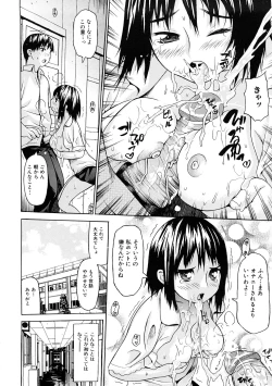 Page 41 of Tsu wa Tsundere no Tsu - Do you know Tsundele Life