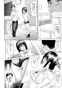 Page 43 of Tsu wa Tsundere no Tsu - Do you know Tsundele Life