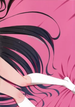 Page 17 of Iwai-chan Kawaii.