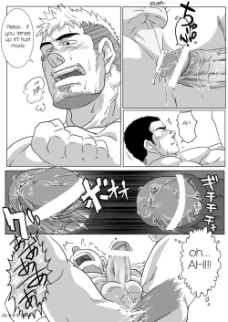 Page 18 of Brother Complex