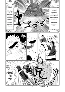 Page 13 of The Pair From The Hayate Clan