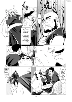 Page 14 of The Pair From The Hayate Clan