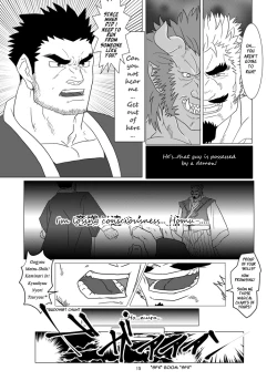 Page 15 of The Pair From The Hayate Clan