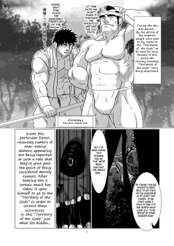 Page 1 of The Pair From The Hayate Clan