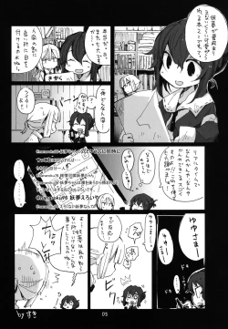 Page 5 of Youmu ga Fudan Arienai Hodo Kawaigarareru Hon 2