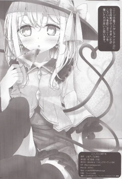 Page 21 of Koishi-chan Kutsushita Bon