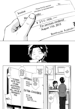 Page 21 of Monokemono yon-ya