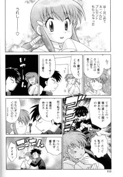 Page 4 of Chugoku mania
