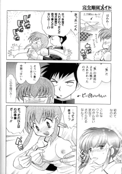Page 8 of Chugoku mania