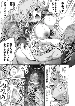 Page 22 of Unreal Syndrome