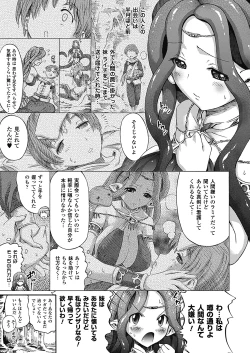 Page 30 of Unreal Syndrome