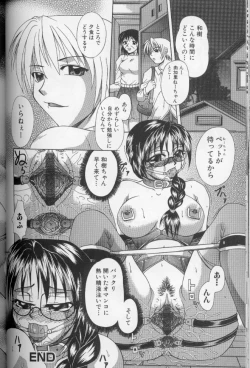 Page 130 of Nyotai Koushuu Benjo