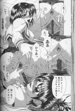 Page 132 of Nyotai Koushuu Benjo