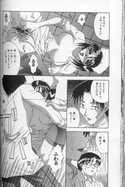 Page 42 of Nyotai Koushuu Benjo