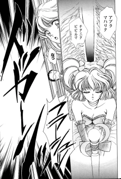 Page 10 of A-un vol. 2 ch 1