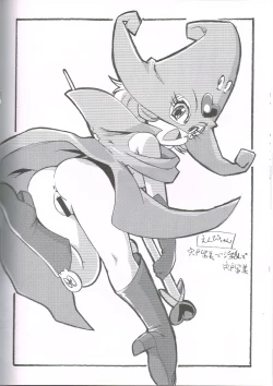 Page 17 of ASTRA'S ARCHIVE #04