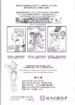 Page 33 of ASTRA'S ARCHIVE #04