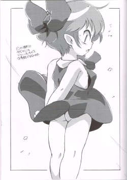 Page 8 of ASTRA'S ARCHIVE #04