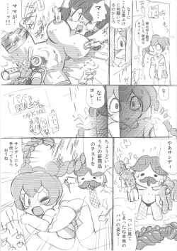 Page 10 of Astra's Archive #01