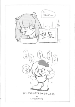 Page 15 of Astra's Archive #01