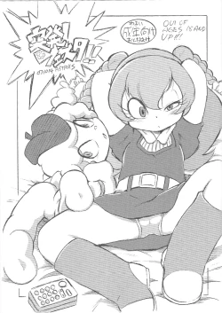 Page 6 of Astra's Archive #01