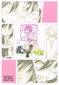 Page 18 of Watasi ga Yarareta no wa Kurutta Taiyou ga Warui!