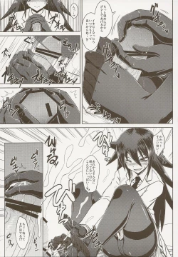 Page 19 of Watashi no Ashiura ga Seiteki na no wa Dou Kangaetemo Omaera no Tame! Kai