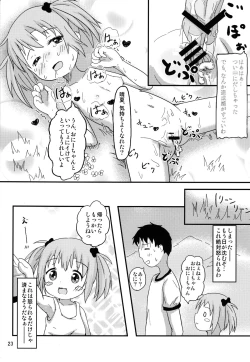 Page 24 of Onii-chan to Issho
