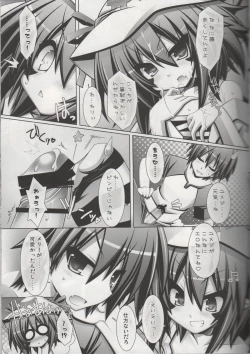 Page 10 of Merry-san no XXX!!