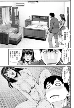 Page 102 of Action Pizazz 2013-03