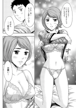 Page 159 of Action Pizazz 2013-03