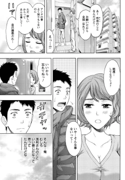 Page 168 of Action Pizazz 2013-03