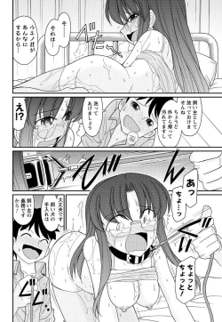 Page 173 of Action Pizazz 2013-03