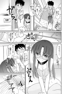 Page 174 of Action Pizazz 2013-03