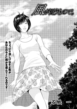 Page 190 of Action Pizazz 2013-03