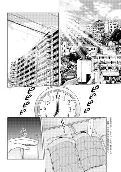 Page 191 of Action Pizazz 2013-03