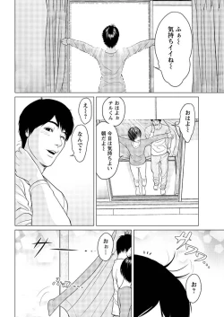 Page 193 of Action Pizazz 2013-03