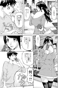 Page 210 of Action Pizazz 2013-03