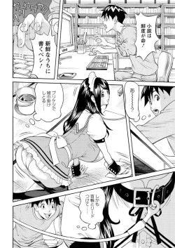 Page 213 of Action Pizazz 2013-03