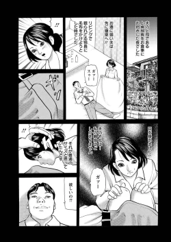 Page 228 of Action Pizazz 2013-03