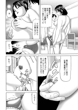 Page 233 of Action Pizazz 2013-03