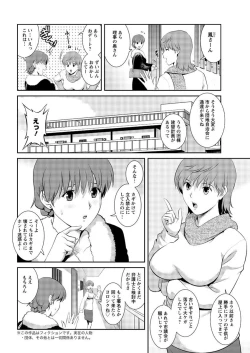 Page 43 of Action Pizazz 2013-03