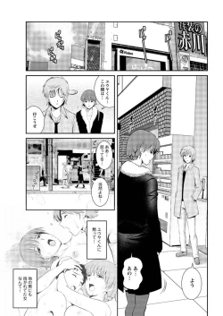 Page 44 of Action Pizazz 2013-03