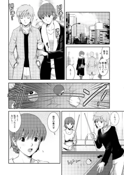 Page 47 of Action Pizazz 2013-03