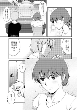 Page 50 of Action Pizazz 2013-03