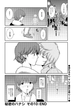 Page 61 of Action Pizazz 2013-03